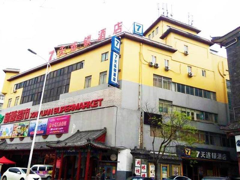 7Days Inn Qingdao Haiyunan Xinglong Road Exterior foto
